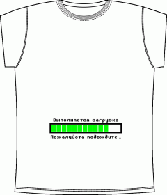 Выполняется Загрузка 